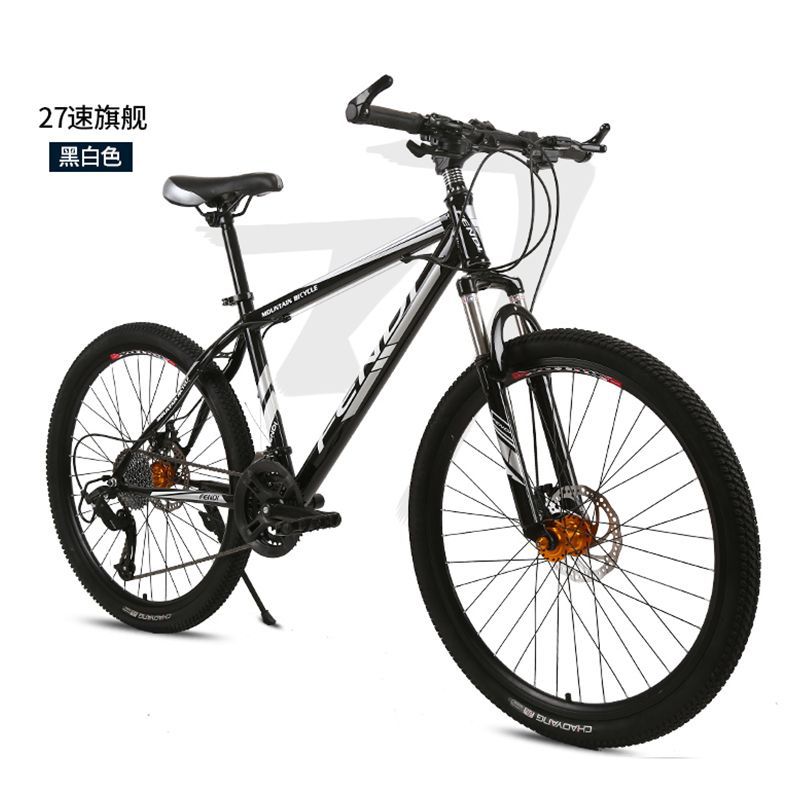 27速フラッグシップモデル - ブラック＆ホワイト☆★