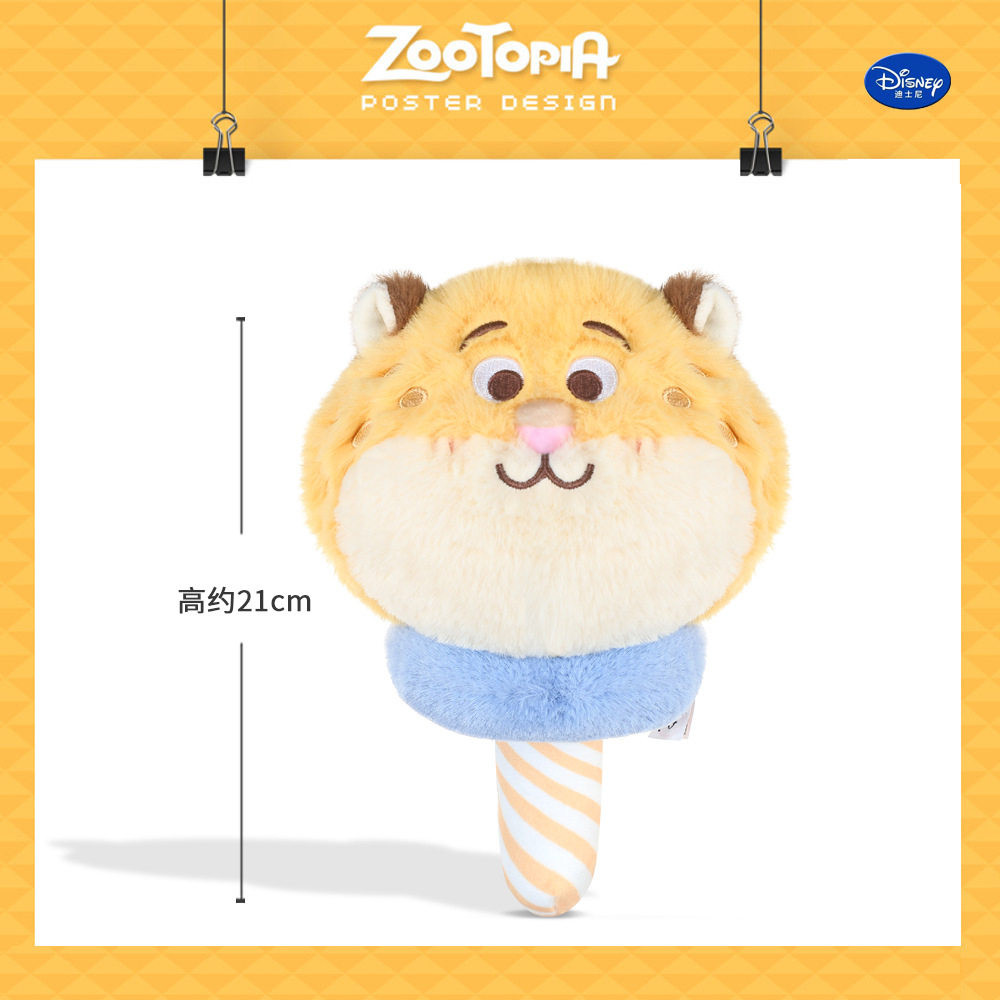 ヒョウ警官 マシュマロぬいぐるみ 21cm