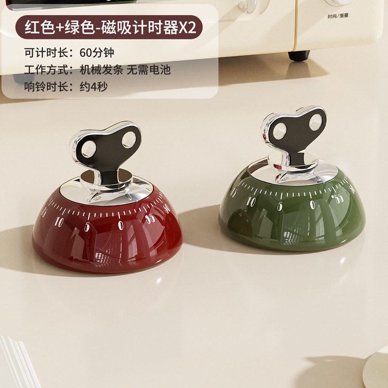 2个混装【红+绿】 超长计时60分钟