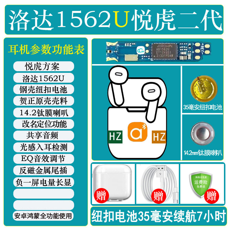 第二世代 (Pods2) Yuehu Luoda 1562U Extreme Edition (セミインイヤー + ワイヤレス充電 + パーカッションコントロール + 高解像度の音質 + 超長いバッテリー寿命)