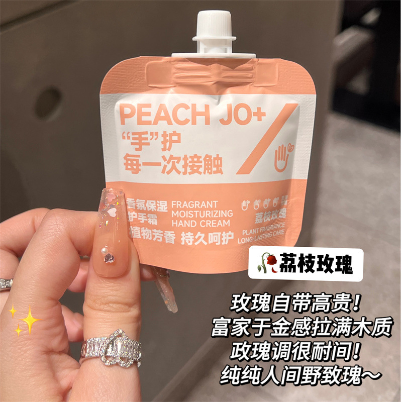 【PJ 4色ハンドクリーム】ライチローズ 30ml