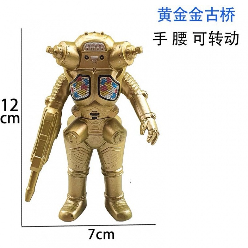 ゴールドレーザーガン ゴールドエンシェントブリッジ