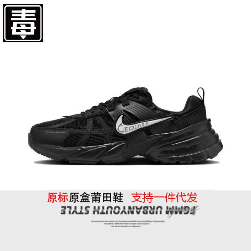 V2K 黒と白