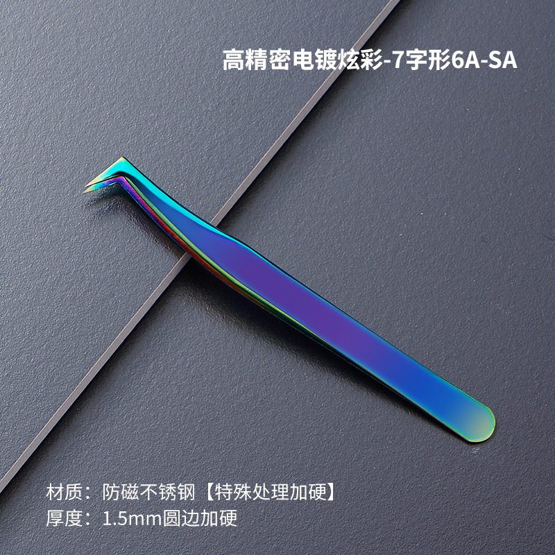 7字形鷹口ピンセット【自慢モデル】