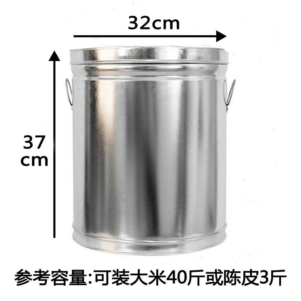 直径32cm×高さ37cm