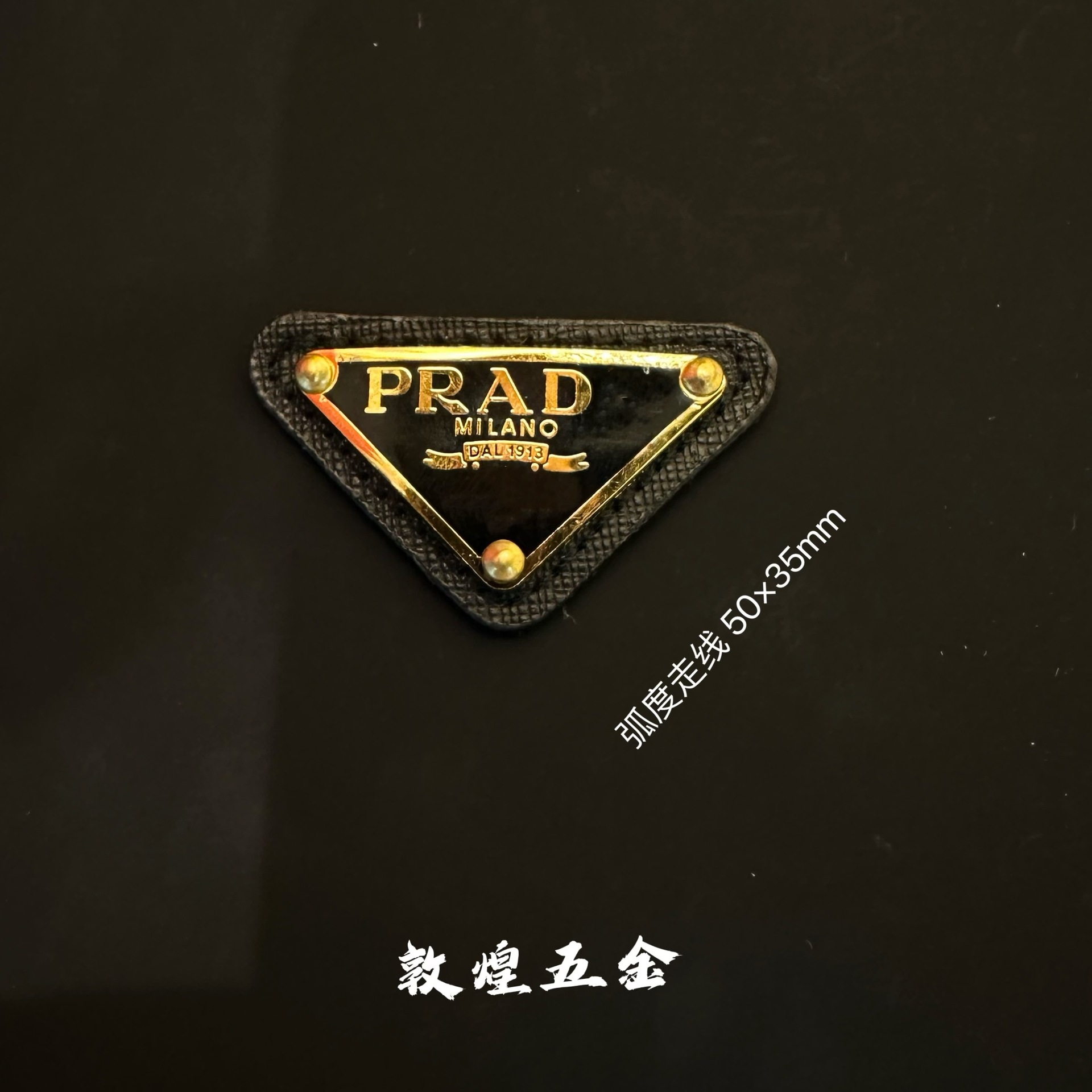 黒金