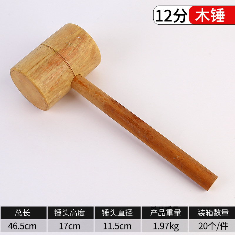 12点(1個あたり20個)