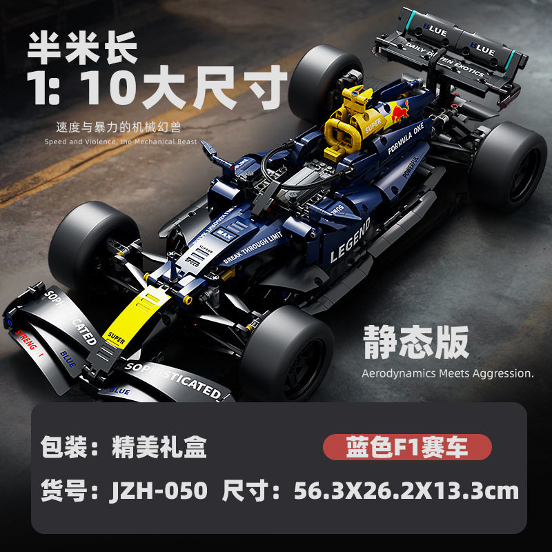 ブラックF1【静的版】