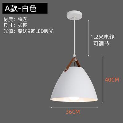 工事代金-aタイプホワイト36cm