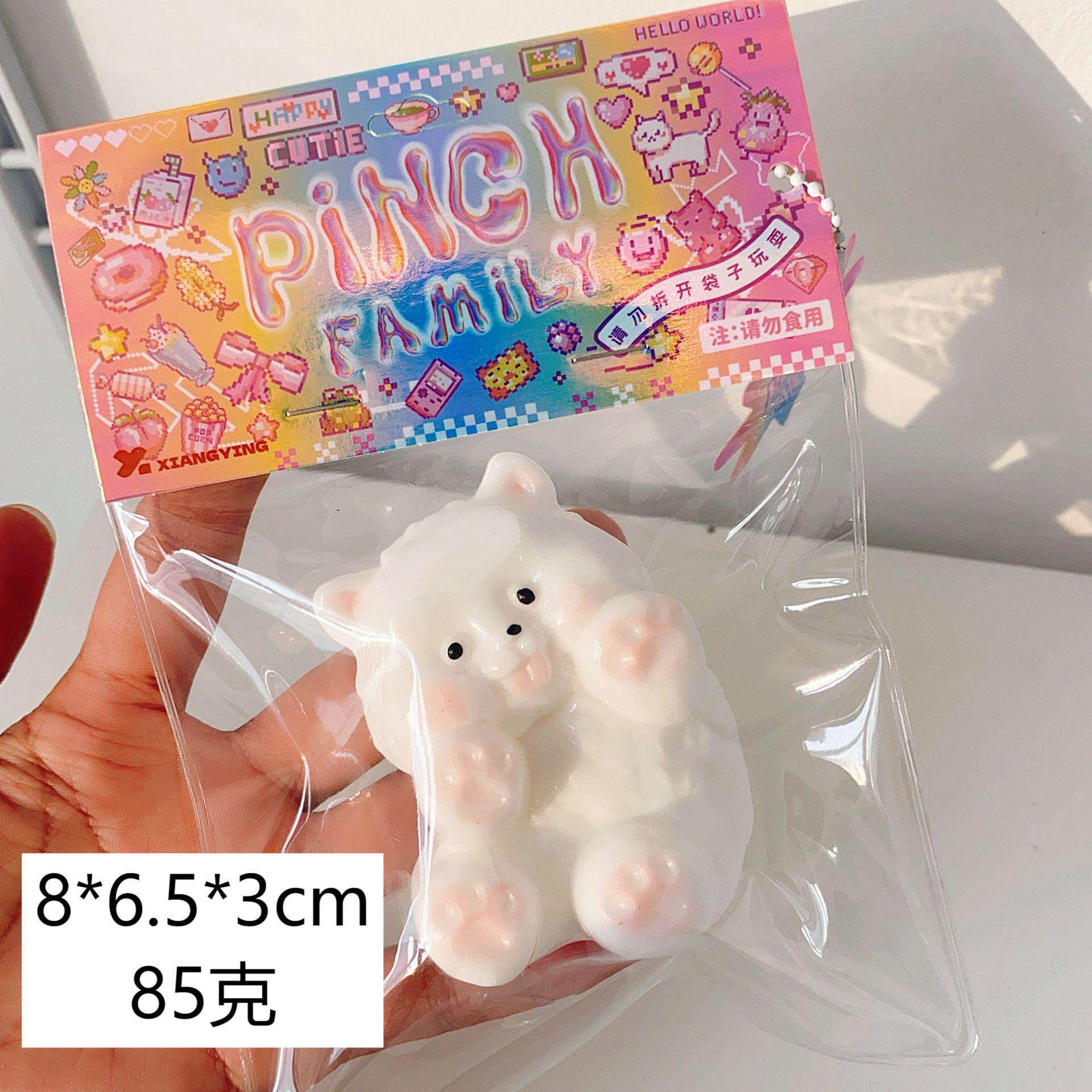 かわいい犬を売る【カードヘッドなし】