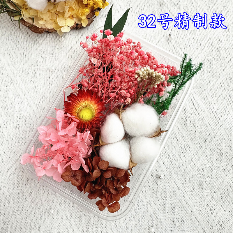 No.32 精製プリザーブドフラワー 1箱