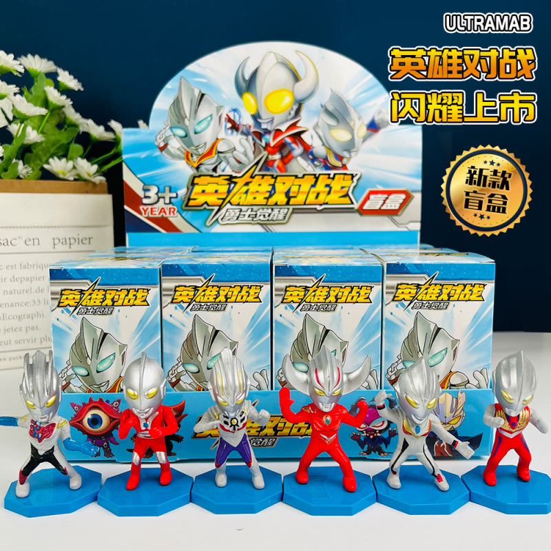ウルトラマン ブラインドボックス おもちゃフィギュア アニメーション オーナメント、1 箱に 12 個入り、ディスプレイボックスを入手するには 12 の倍数を購入することをお勧めします
