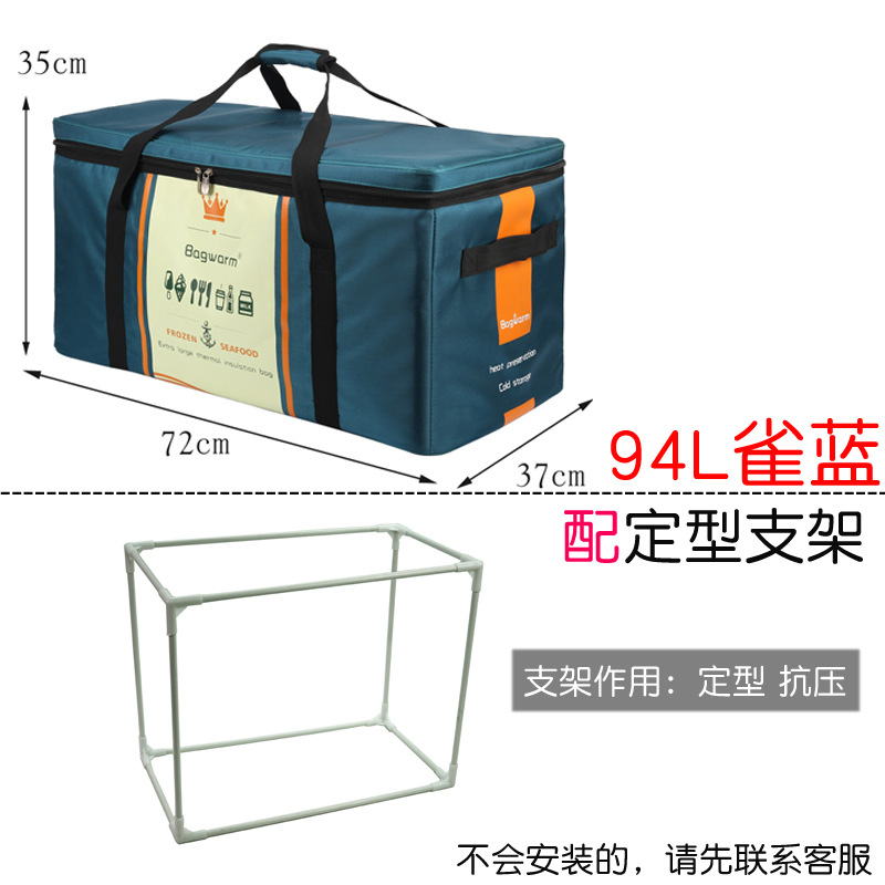 94 Lピーコックブルー＋ステント（氷嚢12個送付）