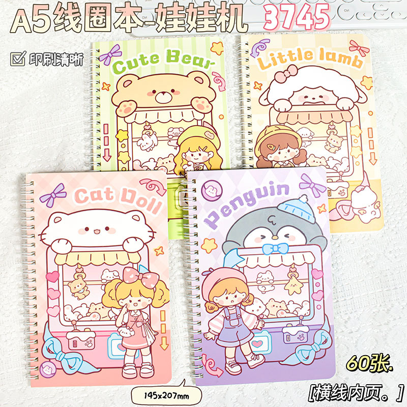 クレーンマシン