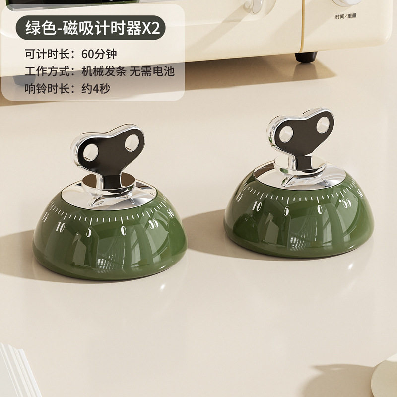 2个装【复古绿】 大分贝提醒/4秒钟