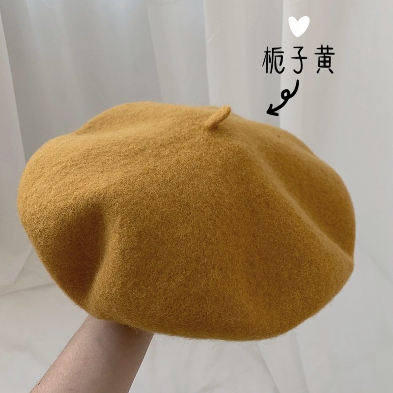 クチナシイエロー