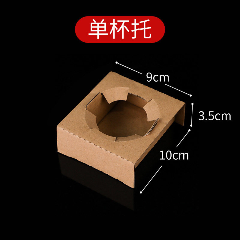 シングルカップホルダー 1パック