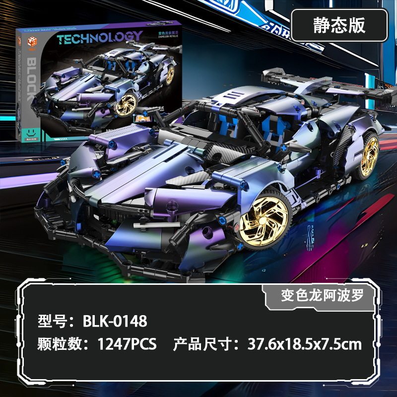 色が変わる電気メッキ紫アポロ-1247 粒子 [絶妙なポータブルギフトボックス]