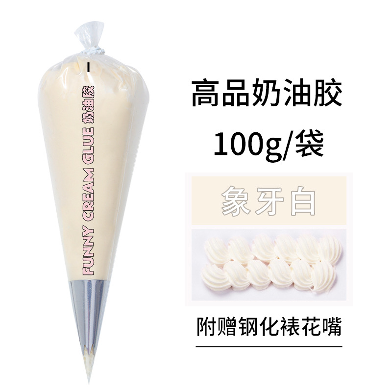 象牙一本/100g