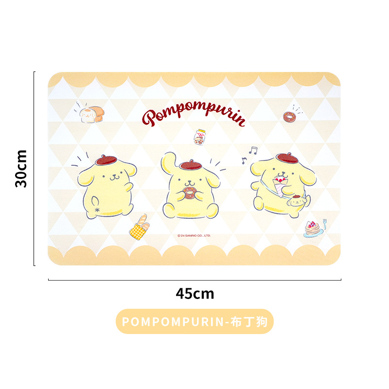 POMPOMPURIN