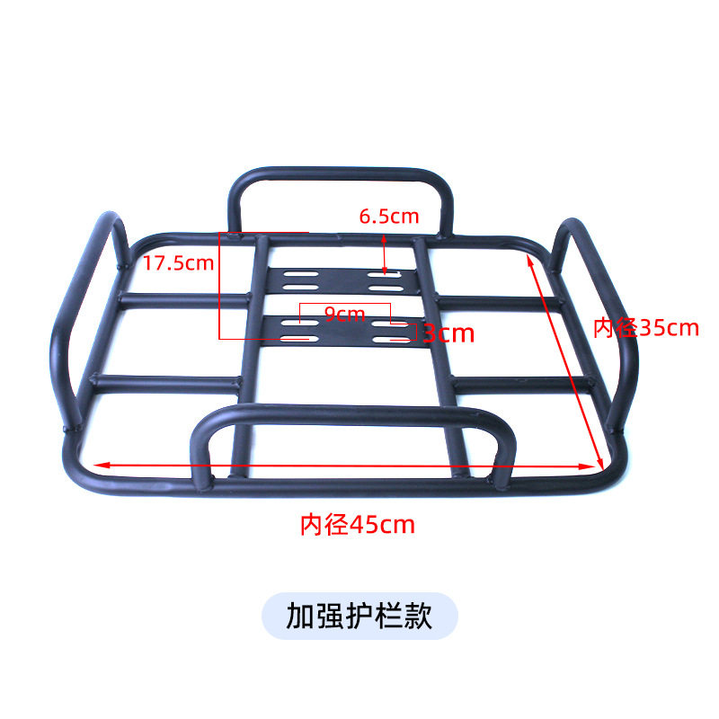 内径45×35強化ガードレールモデル