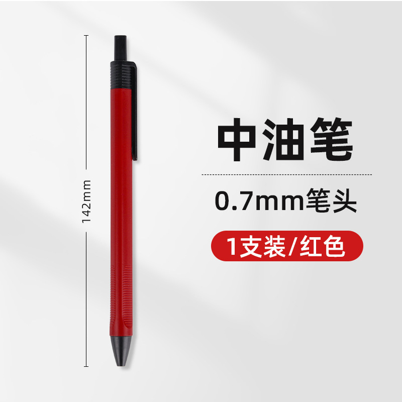 赤