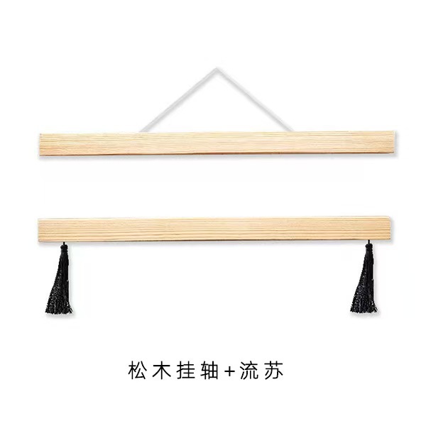 無垢材掛け軸+タッセル(上下ペア)