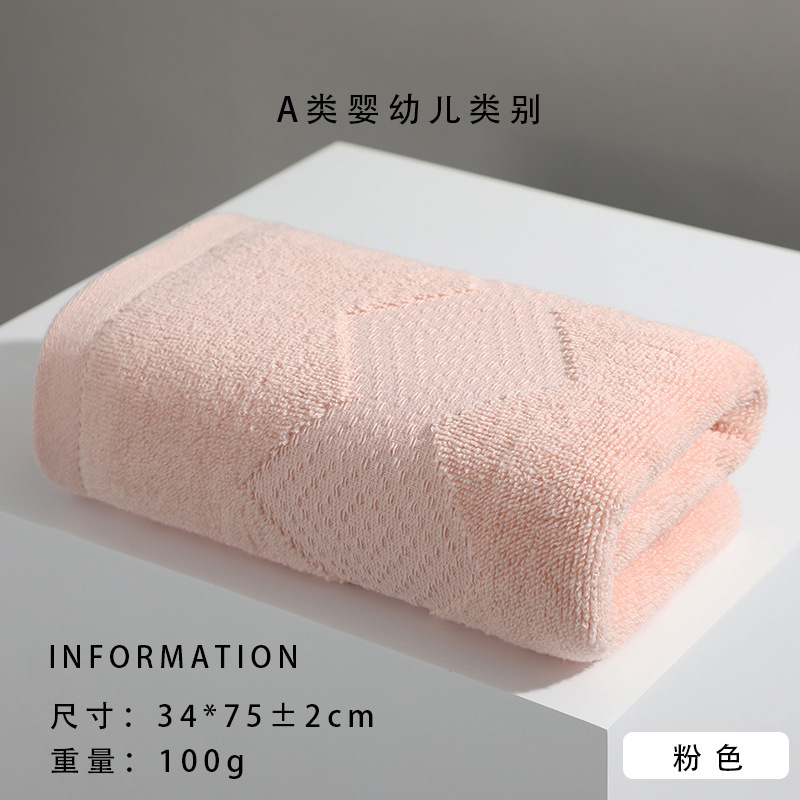 0450-ピンク