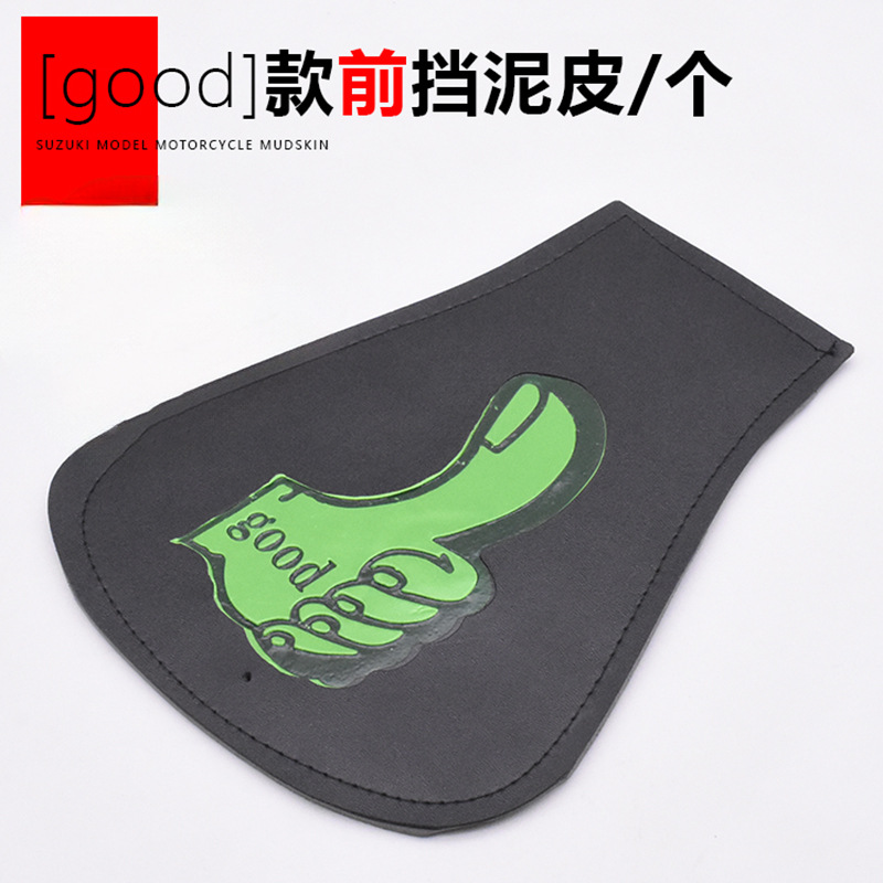 GOODモデルフロントフェンダーレザー