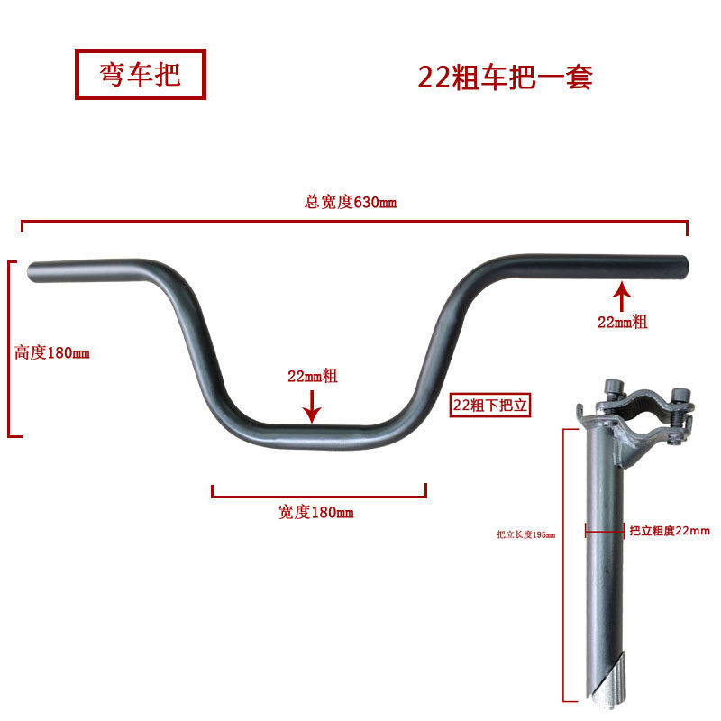トゥーラハンドルバー一式(ステム太さ22)