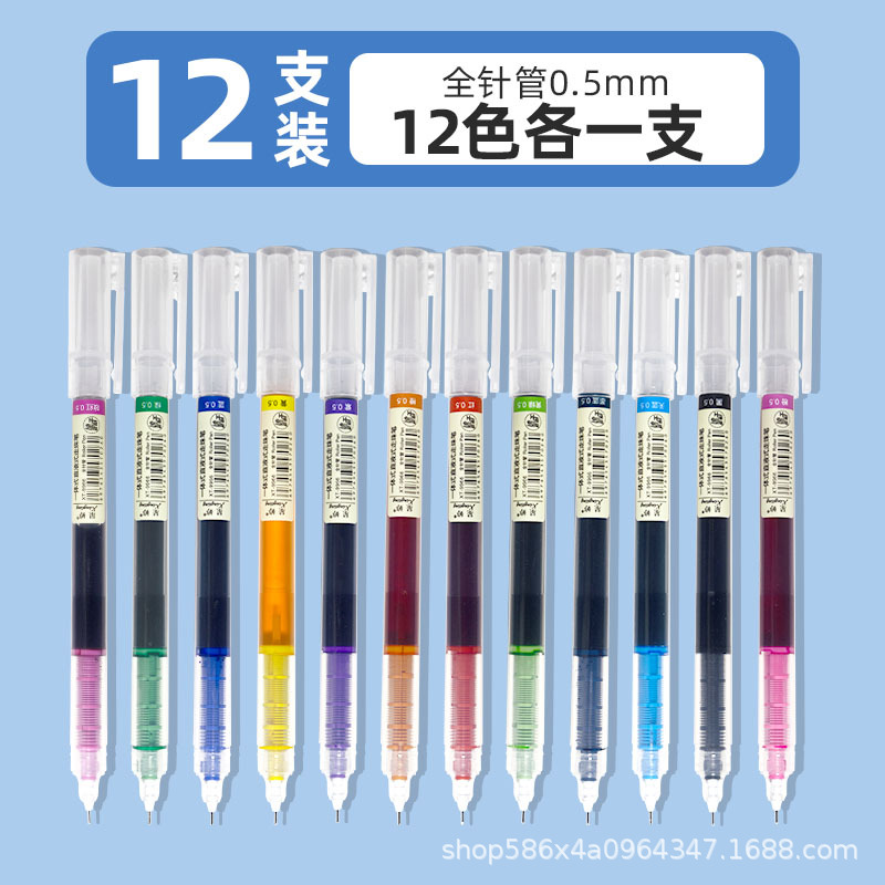 【バルク】12色フルセット