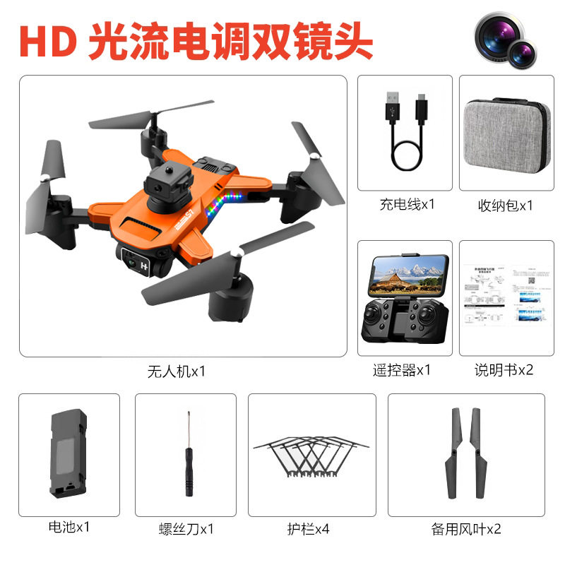 K2sオレンジ【光流位置決め電気調ダブルレンズ障害回避】
