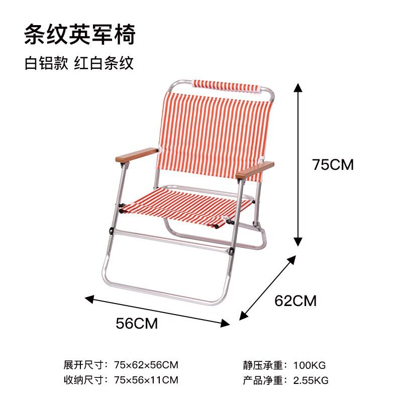 赤と白の布-アルミニウム合金ブナ材手すり-600D二層オックスフォード布