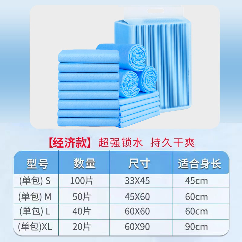 薄手33*45cm-100枚