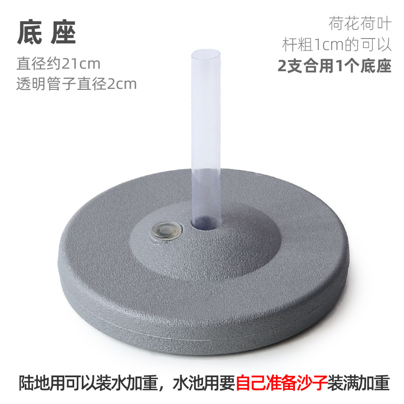 プラスチックベースにはパイプが含まれています