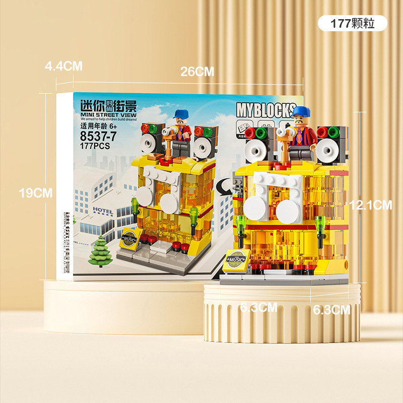 街音楽小館【177粒】