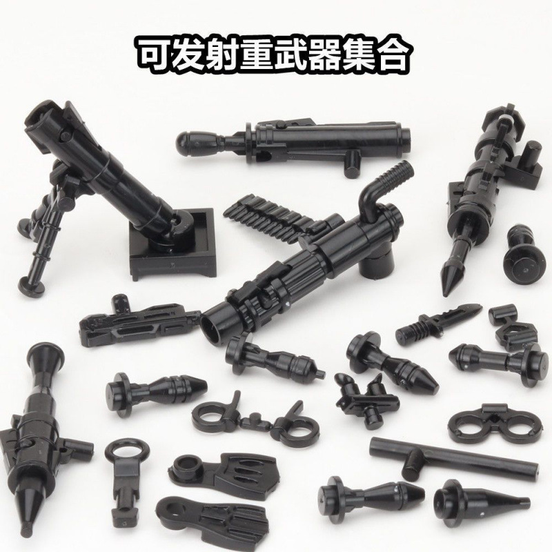 重い武器のコレクションを発射可能