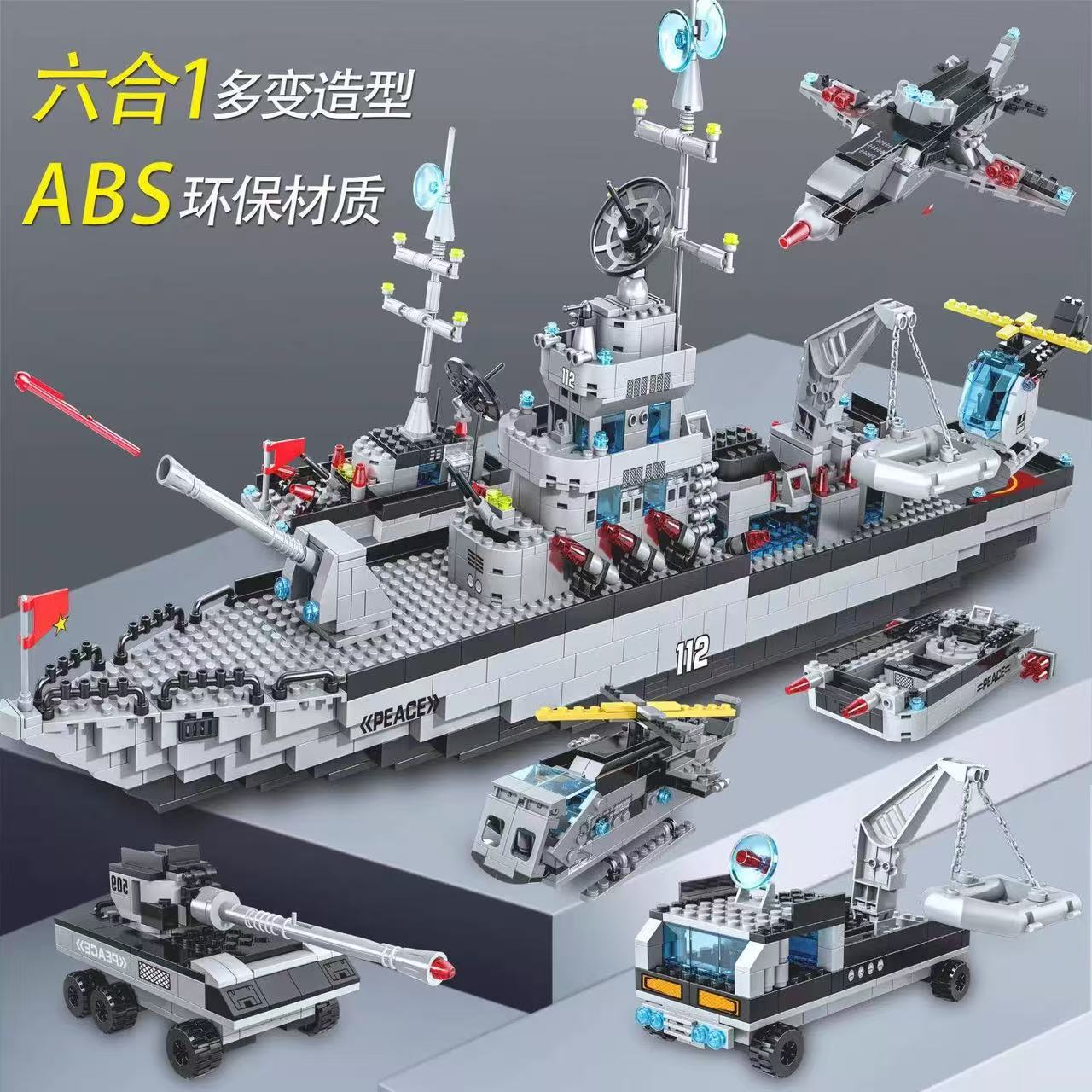 70CM 航空母艦 - 手頃な価格のバッグ