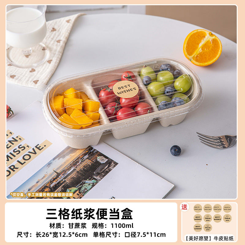 3コンパートメント 1100ml PET蓋+底+牛革【良い願い】ステッカー