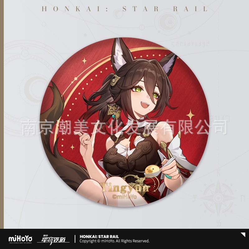 星間旅行シリーズ ブリキバッジ - 雲を止めるスタイル