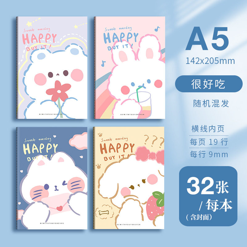 A5カーラインブック - とてもおいしい