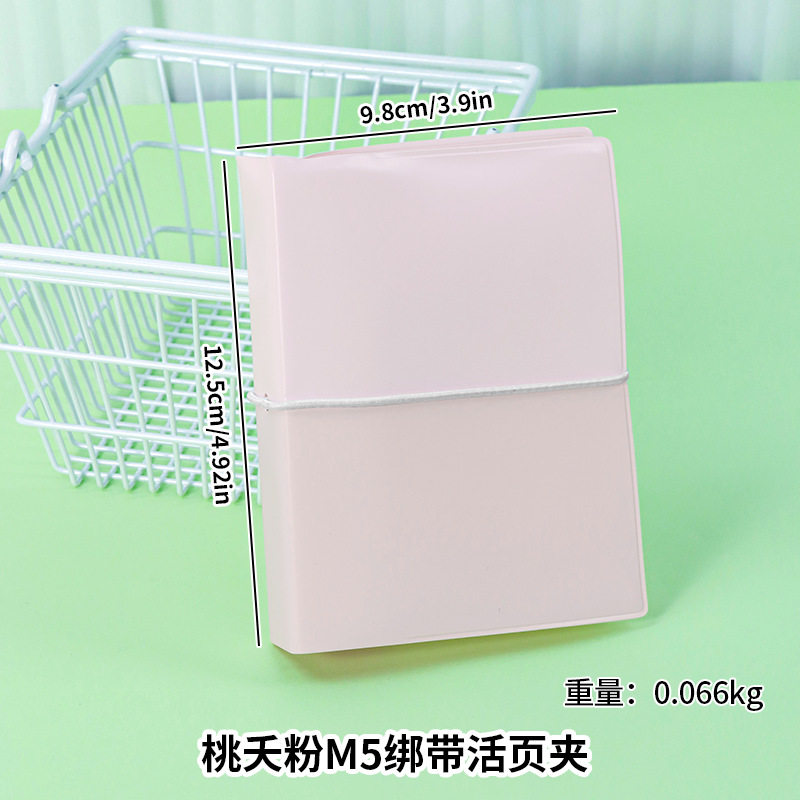 Taoyao ピンク M5 ストラップ バインダー