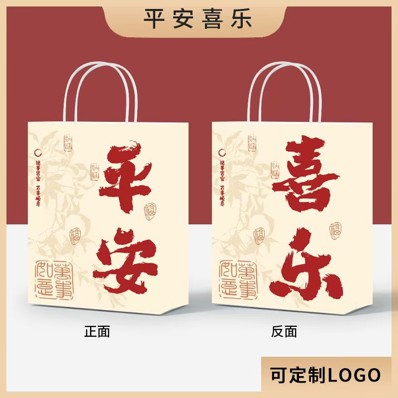 喜びと平和; 縦型トランペット 15x8x21cm