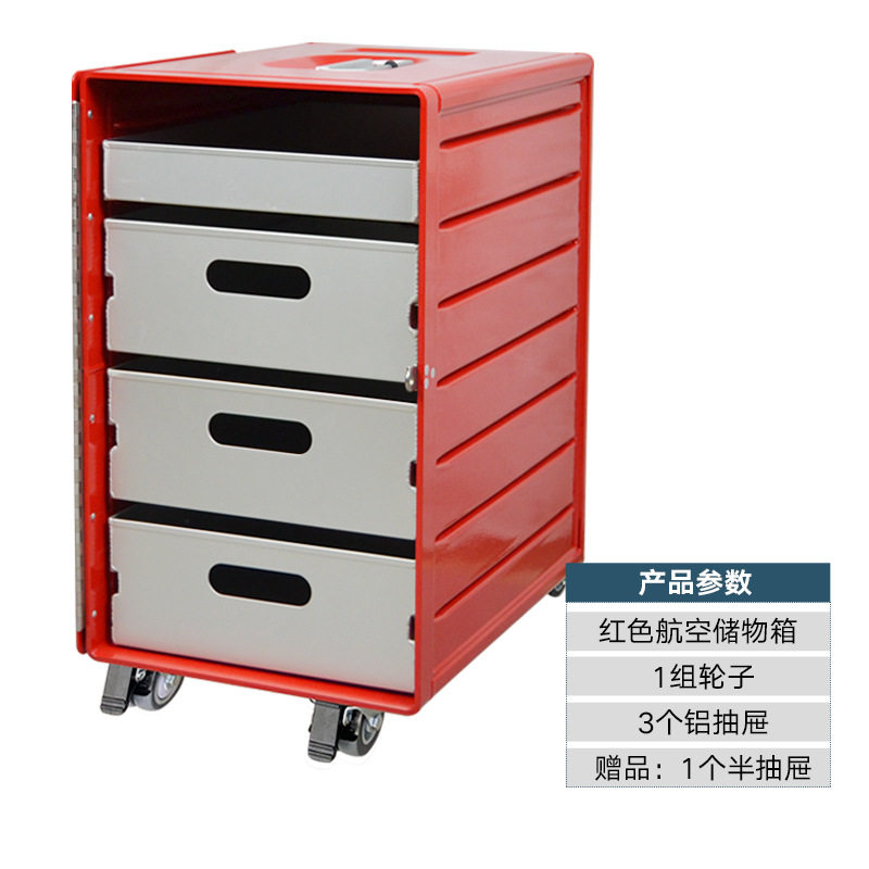 1 個 - 赤い大きな箱がいっぱい