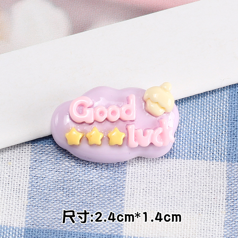 紫色のgoodluck