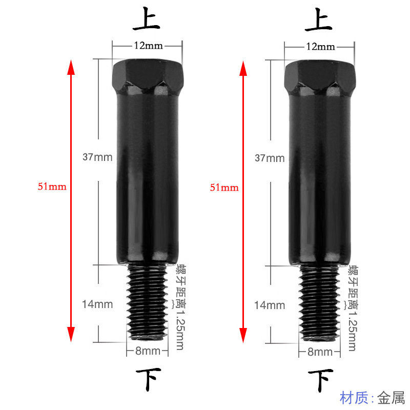 51mm [上矯正M8、下矯正M8] 2本