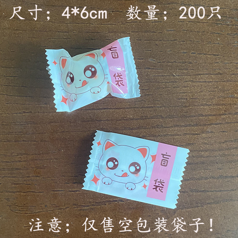 かわいい猫【200匹セット】参考オプション複合フィルム