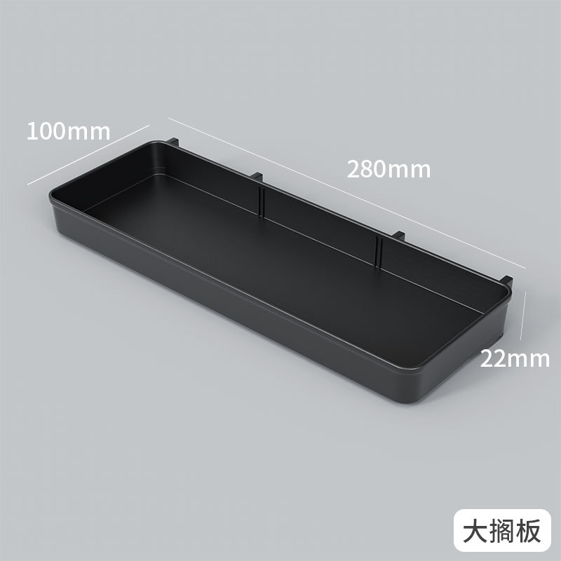 【棚】大 ブラック