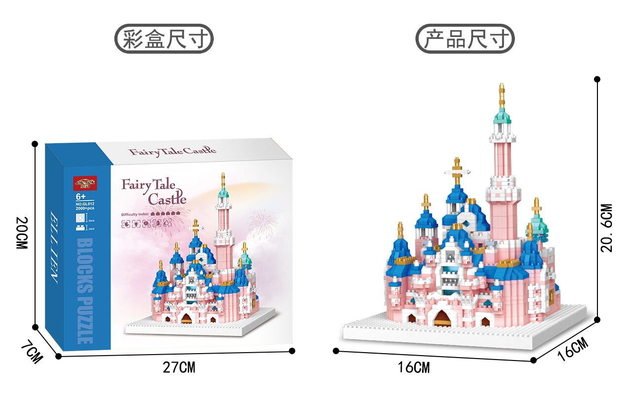 ミディアムディズニーキャッスル 3000PCS 【カラーボックス】