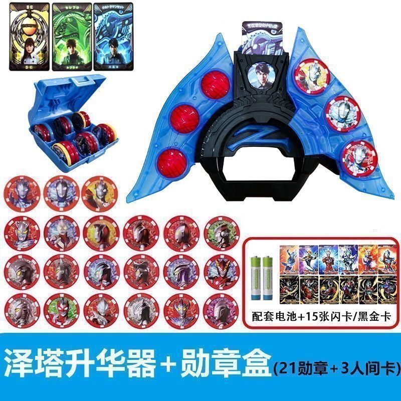 通常モデル（効果音1種） ゼータサブリバーター+21章+ボックス。